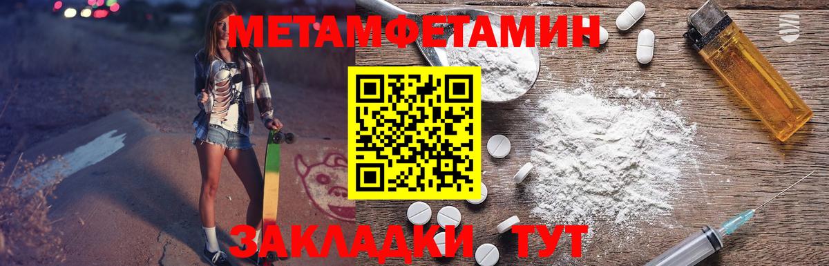 Amphetamine 97% Гусь-Хрустальный