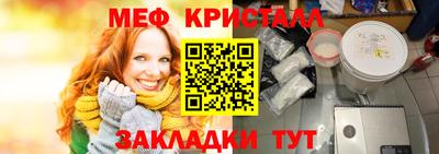молекула духа Балаково