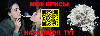 молекула духа Балаково