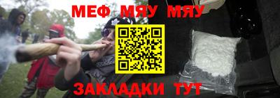 молекула духа Балаково