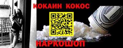 молекула духа Балаково
