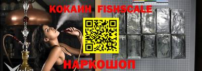 бутик Балахна