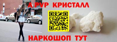 молекула духа Балаково