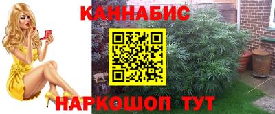 молекула духа Балаково