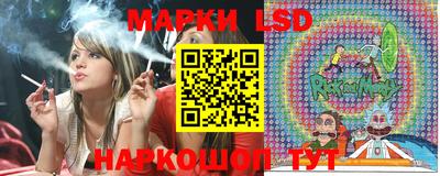 молекула духа Балаково