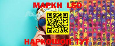 молекула духа Балаково