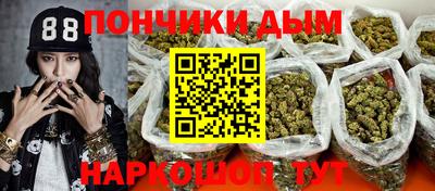 бутик Балахна