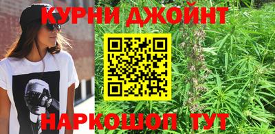 молекула духа Балаково