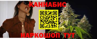 бутик Балахна