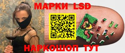 молекула духа Балаково