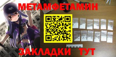 молекула духа Балаково