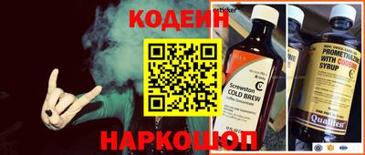 бутик Балахна