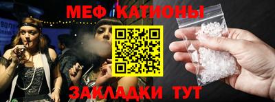 молекула духа Балаково