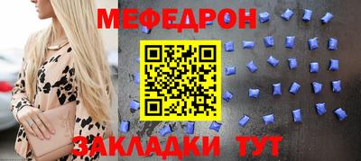 молекула духа Балаково