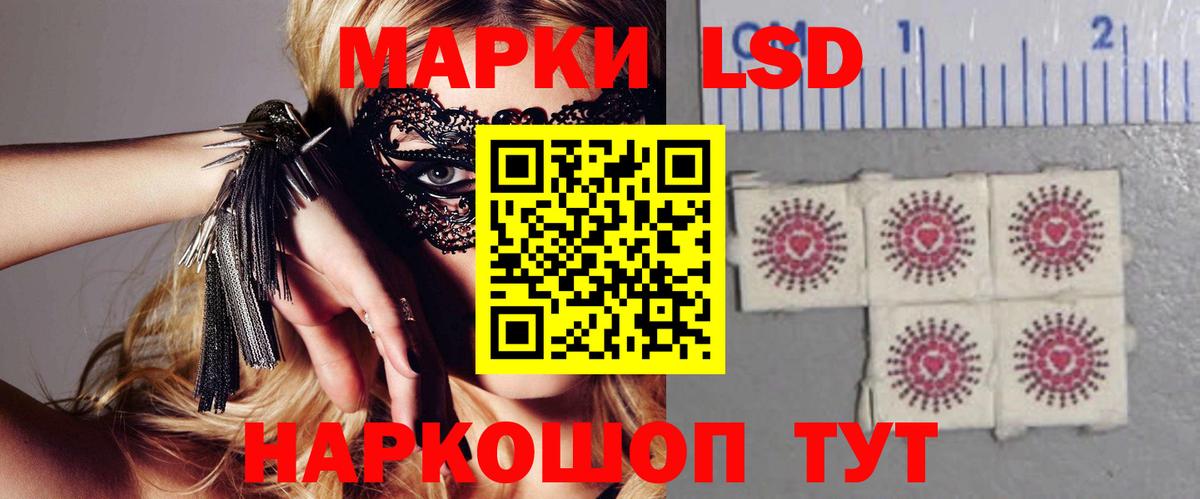 Лсд 25 экстази  Лсд 25 экстази ecstasy  Вход с VPN  Гусь-Хрустальный 