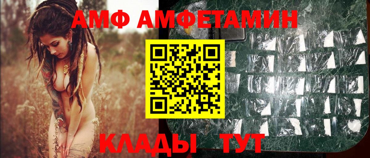 МЕТАМФЕТАМИН мет Гусь-Хрустальный