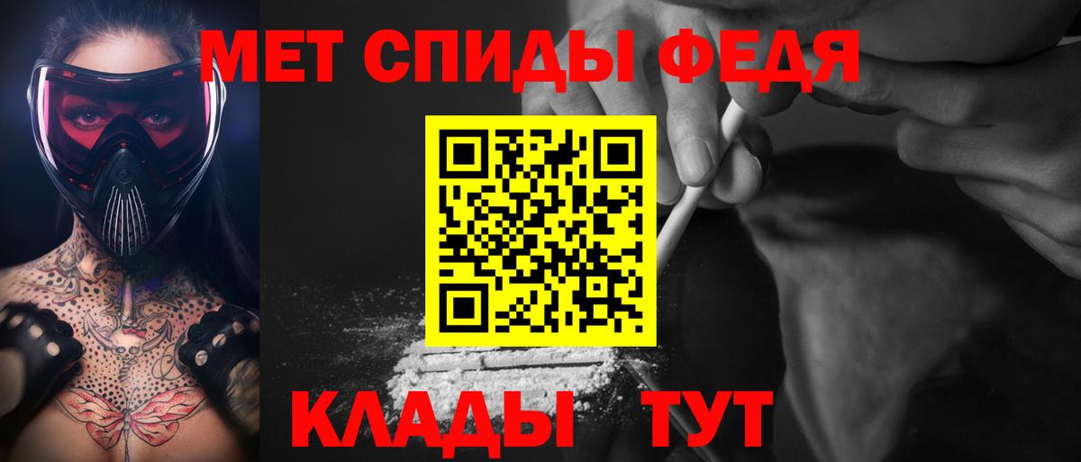 Метамфетамин пудра  Вход с VPN  Метамфетамин пудра  Гусь-Хрустальный 