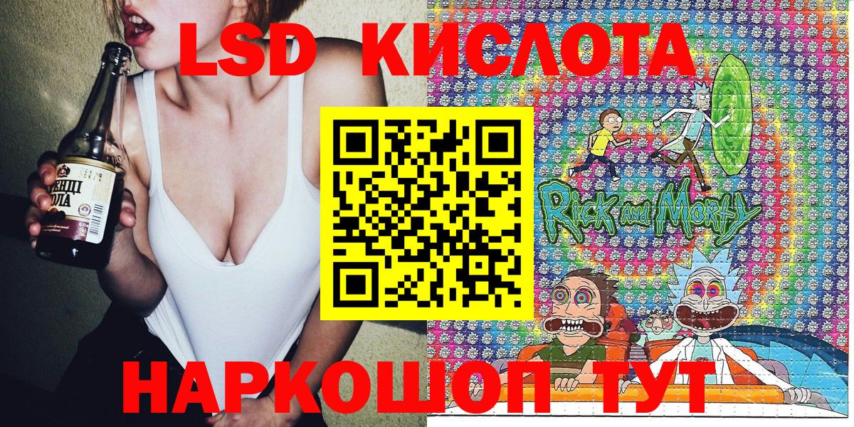 Марки N-bome 1500мкг Гусь-Хрустальный