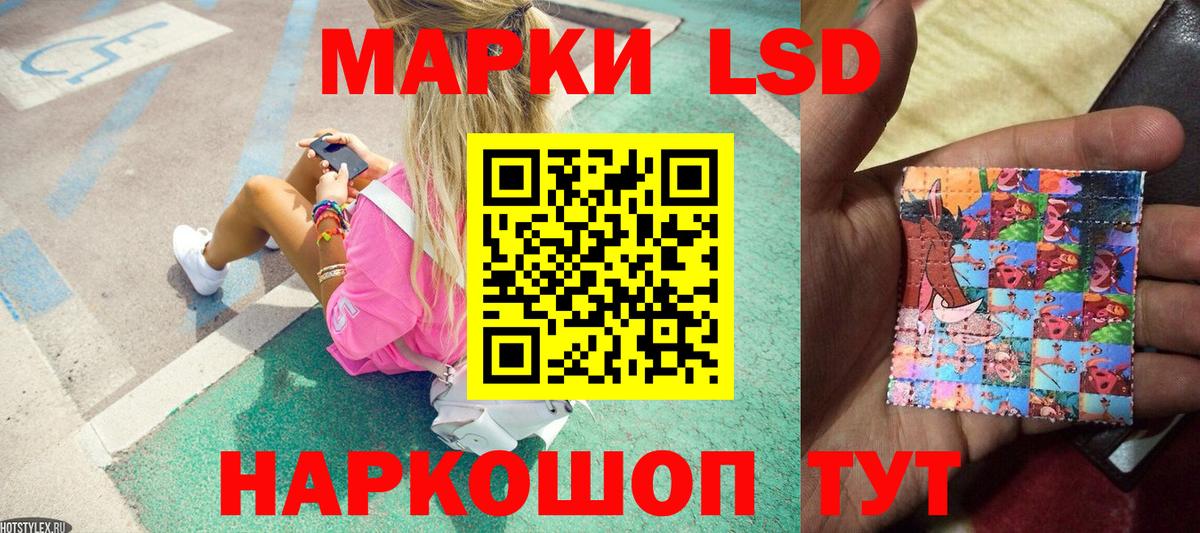 Марки 25I-NBOMe 1500мкг  Вход с VPN  Гусь-Хрустальный 