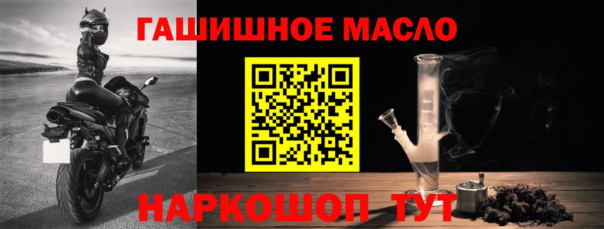 Гусь-Хрустальный  Дистиллят ТГК Wax  Вход с VPN 